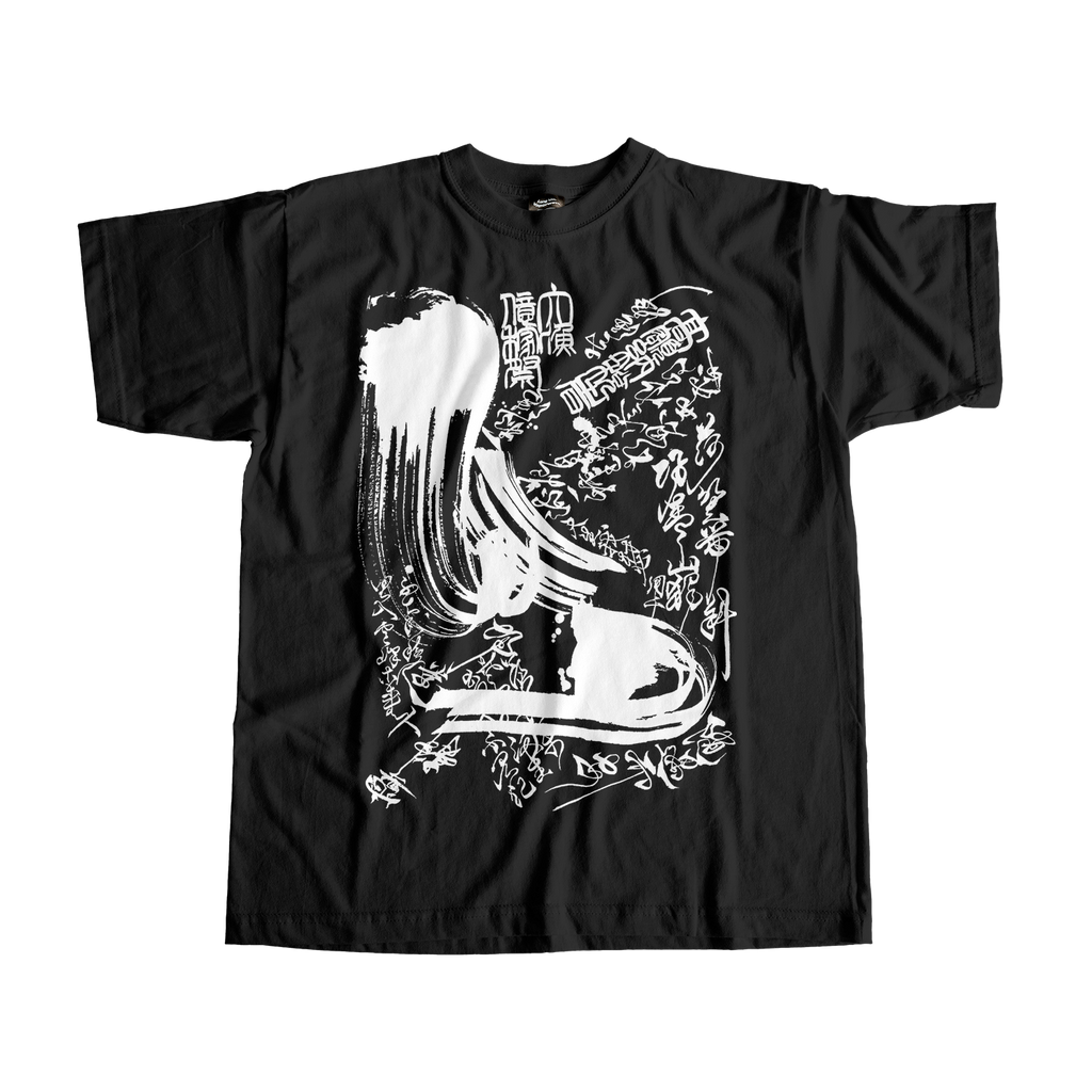 Shodo Asa Tee