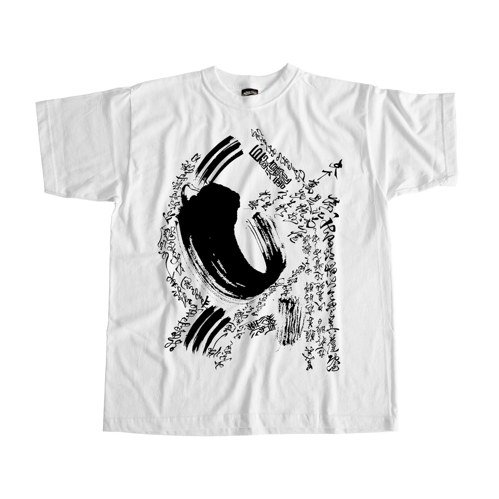 Shodo Hiru Tee