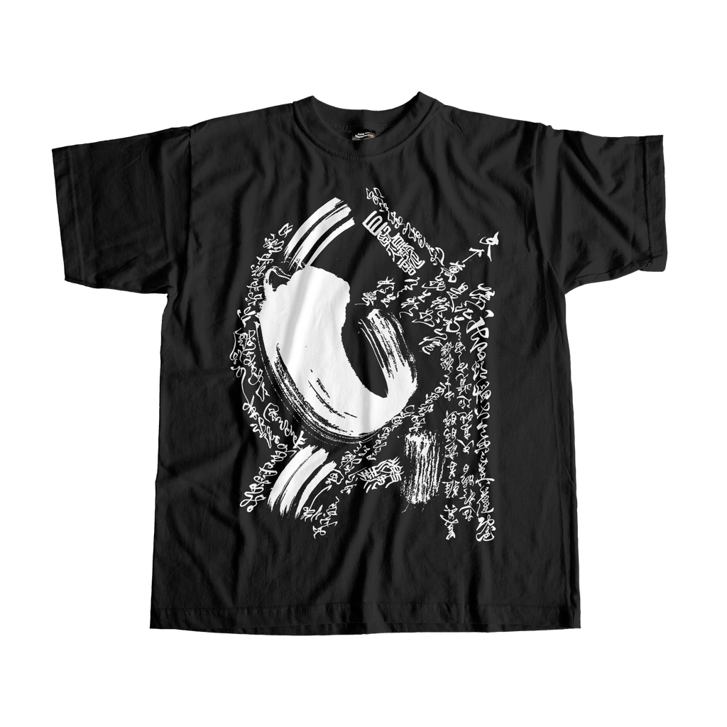 Shodo Hiru Tee