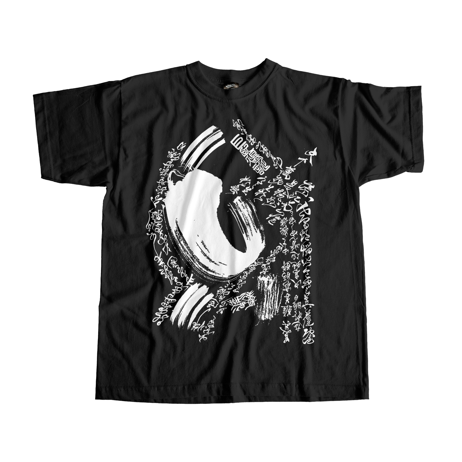 Shodo Hiru Tee