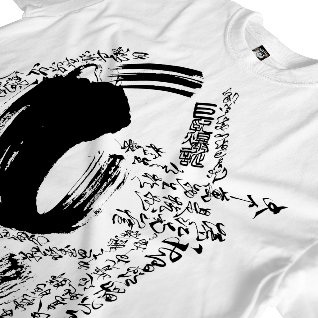 Shodo Hiru Tee