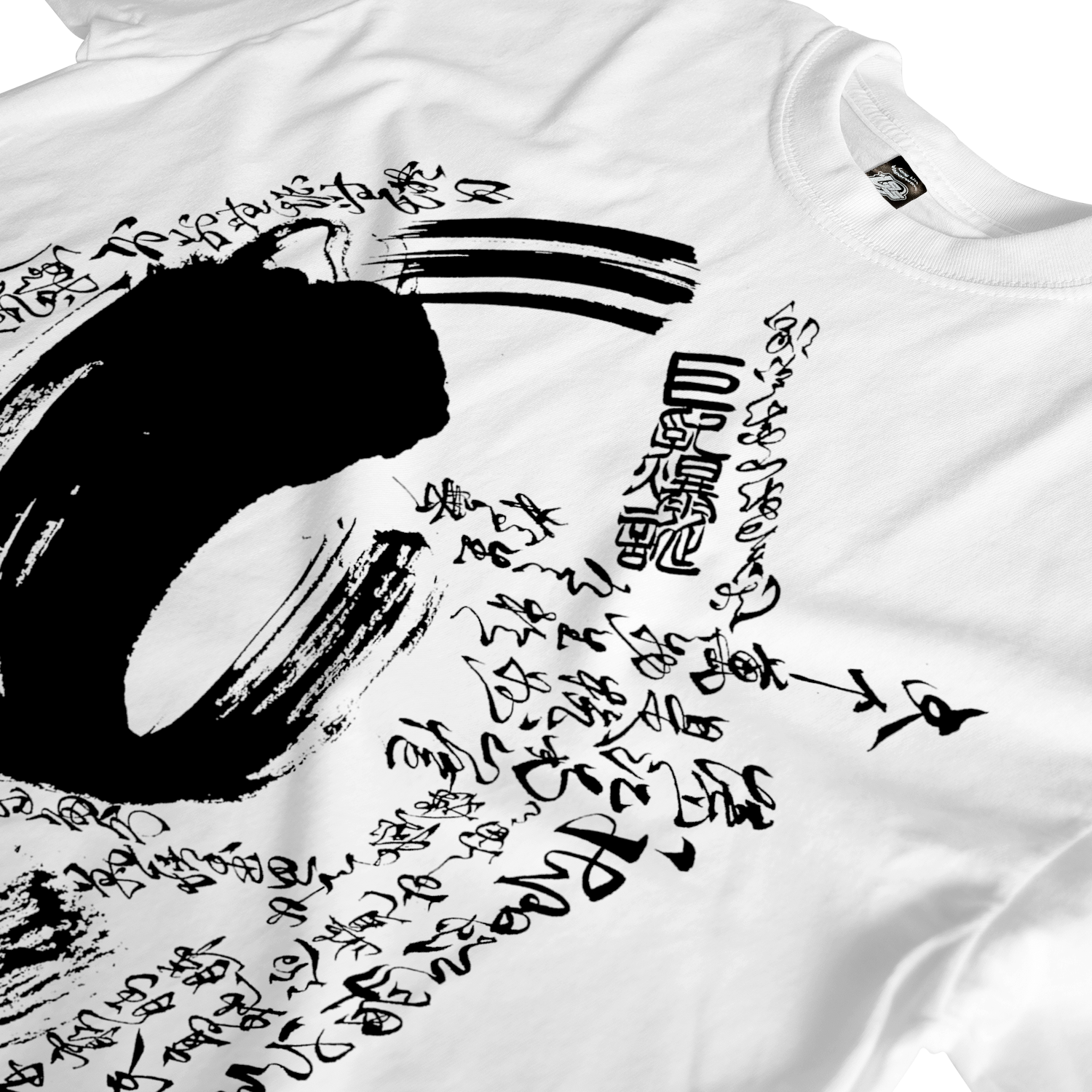 Shodo Hiru Tee
