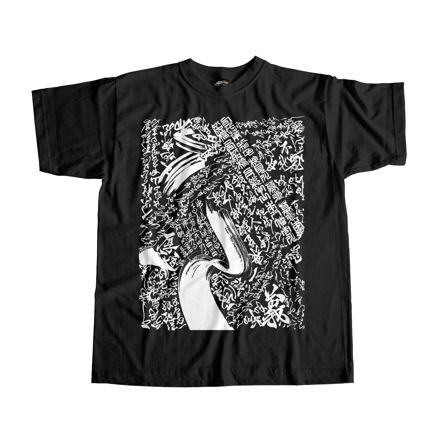 Shodo Yoru Tee