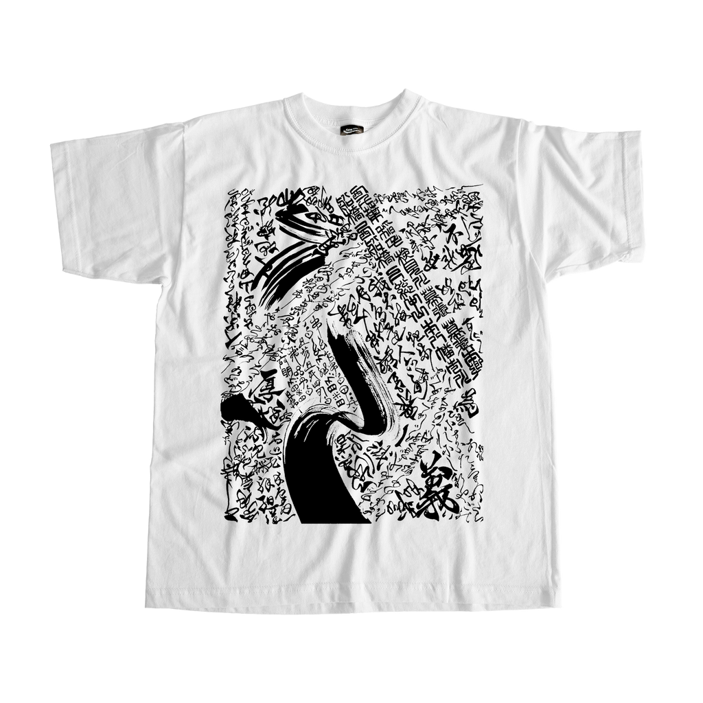 Shodo Yoru Tee