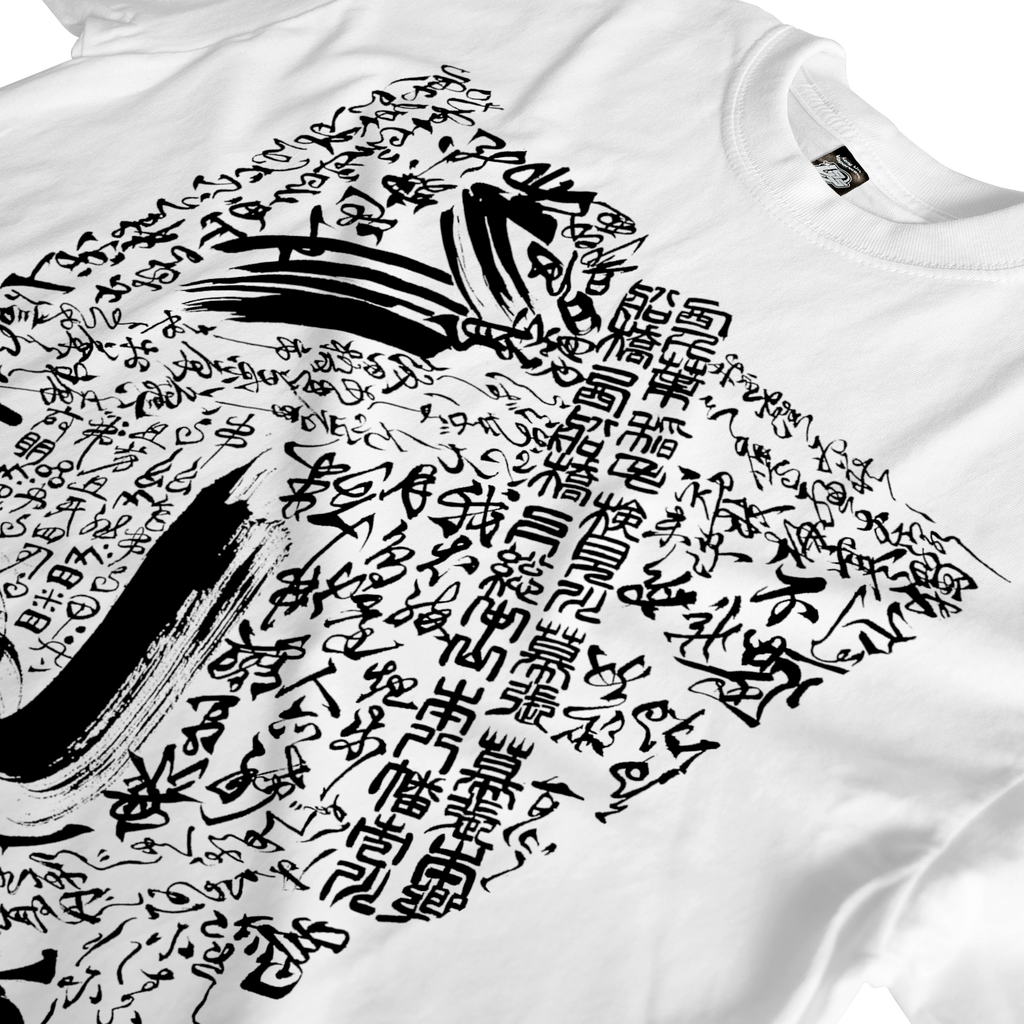 Shodo Yoru Tee