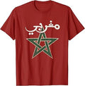 Morocco Moroccan Flag Soccer Football Lover T-Shirt
