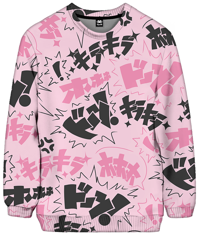Action Now! Sweatshirt