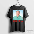 Classic John Xina John Cena X Mao Zedong Meme T-Shirts, Hoodie, Sweatshirt | InkRitualCo.com