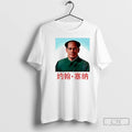 Classic John Xina Mao Zedong Photoshopped Graphic T-Shirts, Hoodie, Sweatshirt | InkRitualCo.com