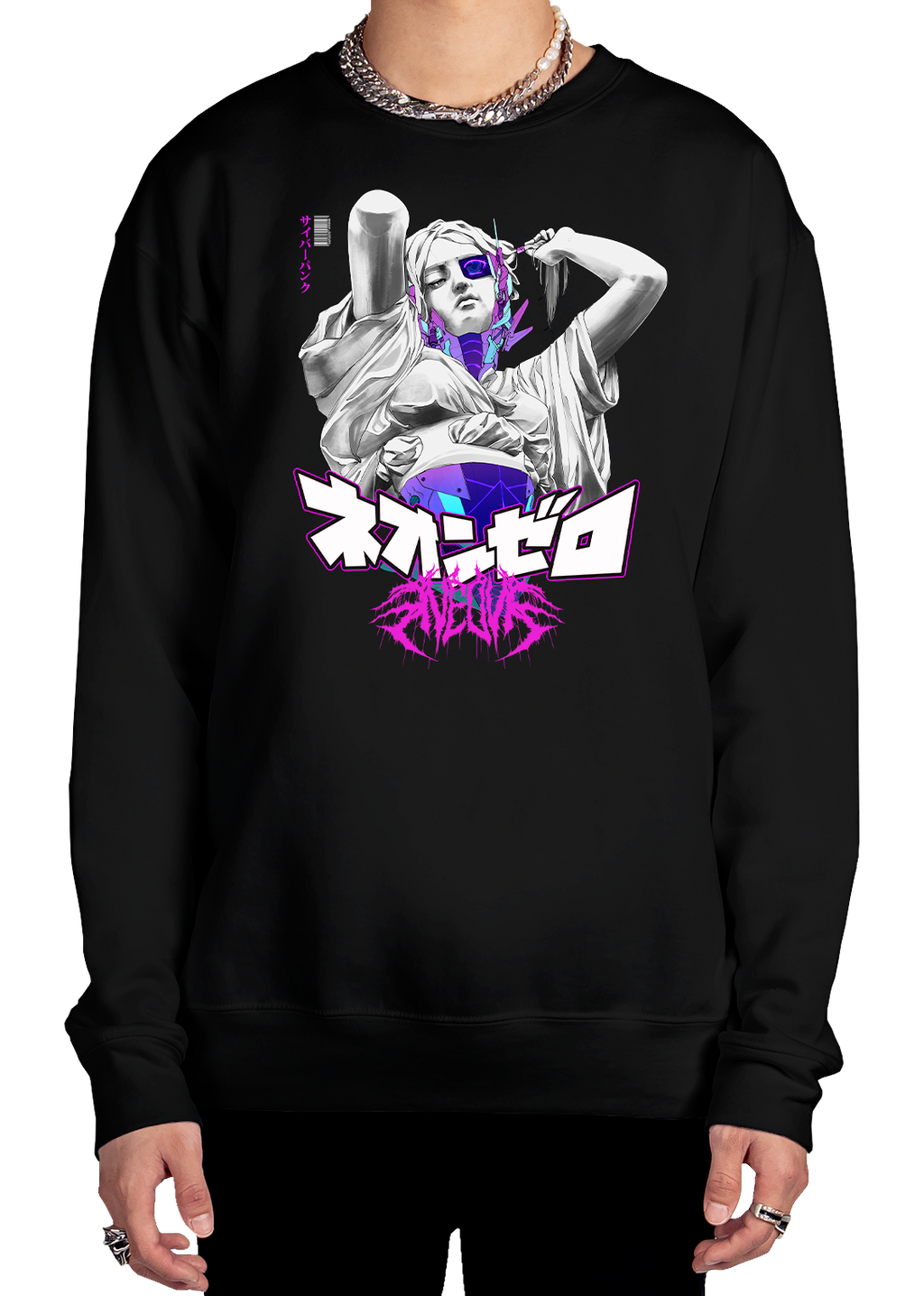 Cybervision Sweatshirt