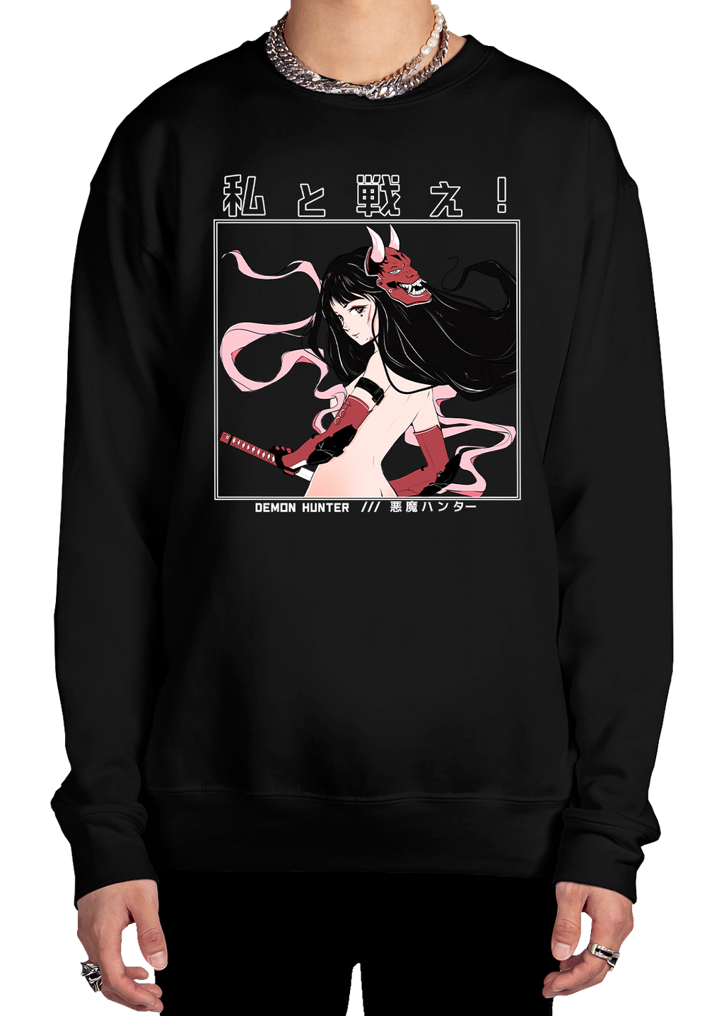 Demon Hunter Sweatshirt