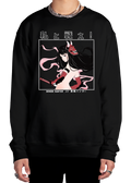 Demon Hunter Sweatshirt