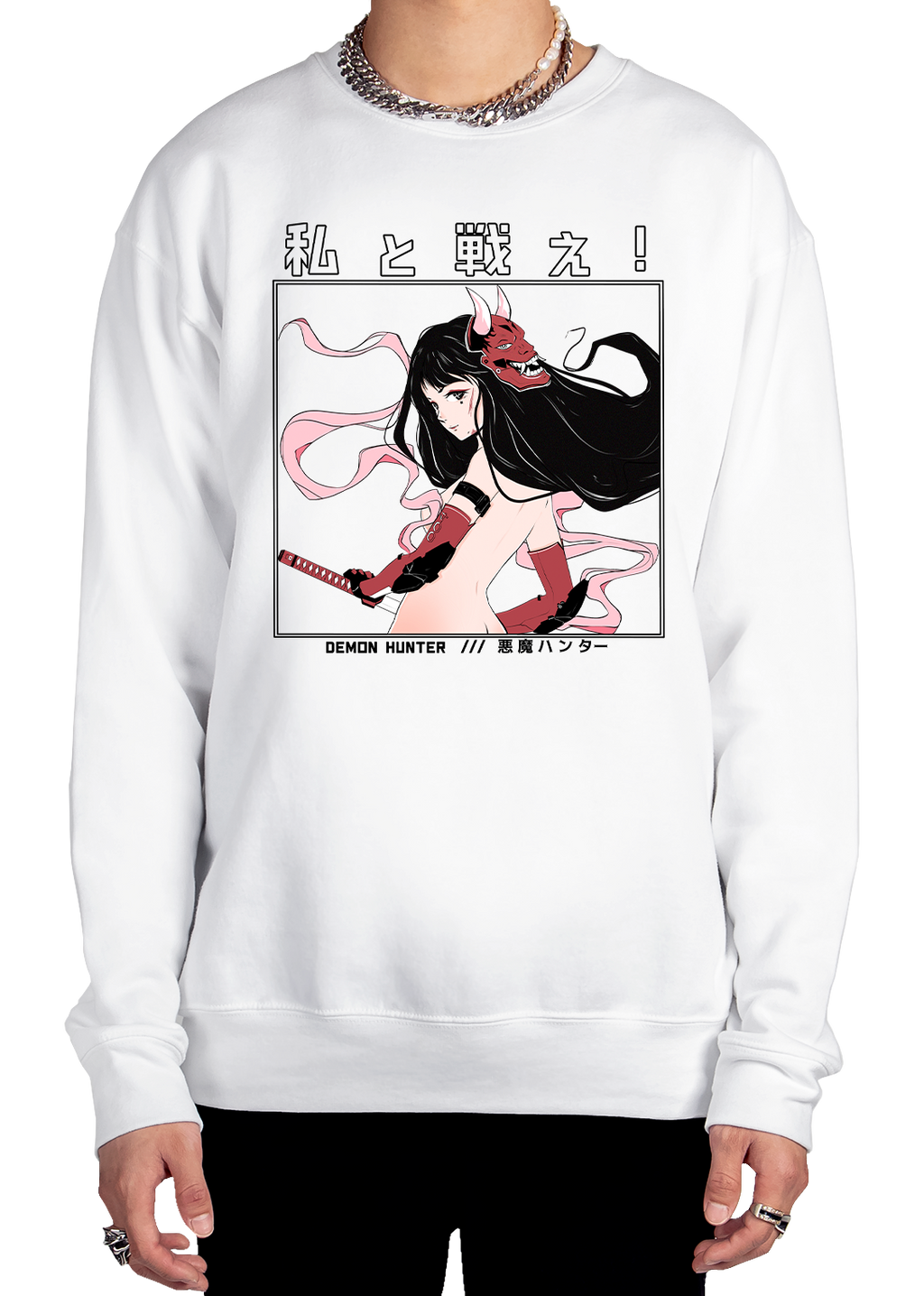 Demon Hunter Sweatshirt