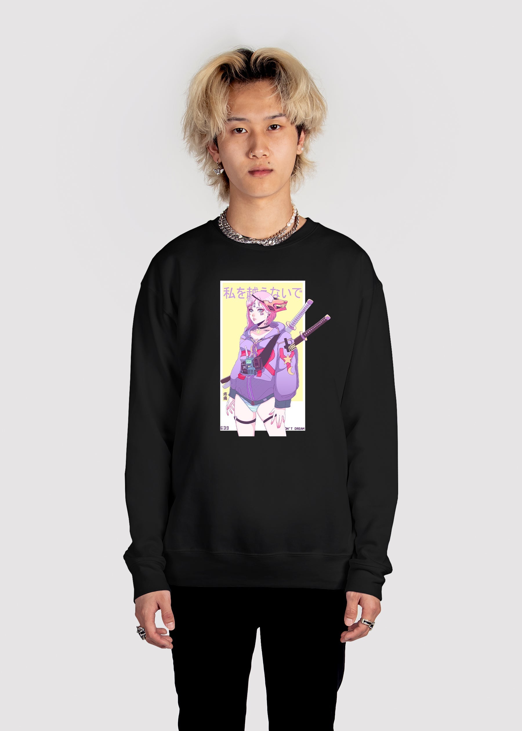 Don't Dream Sweatshirt