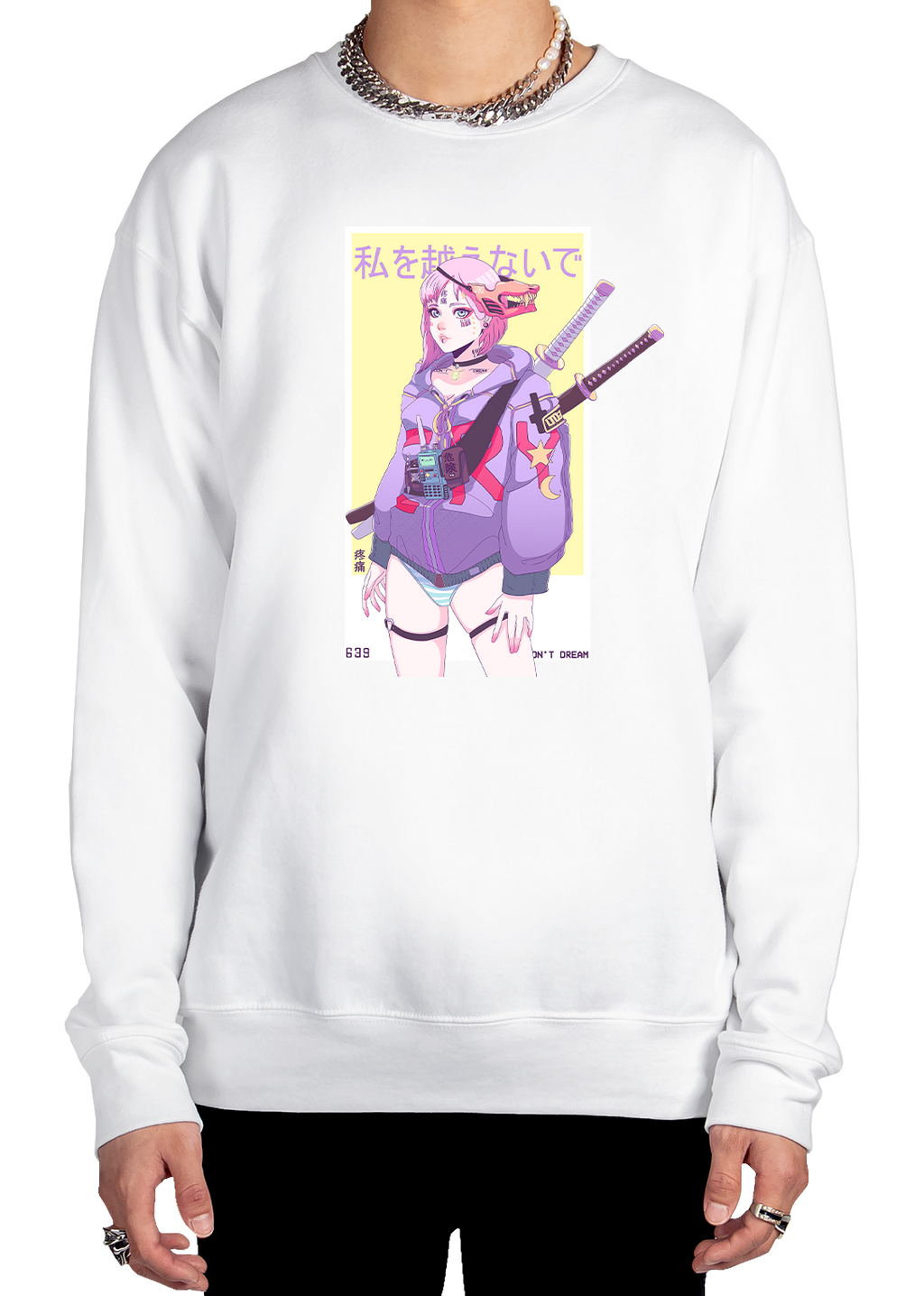 Don't Dream Sweatshirt