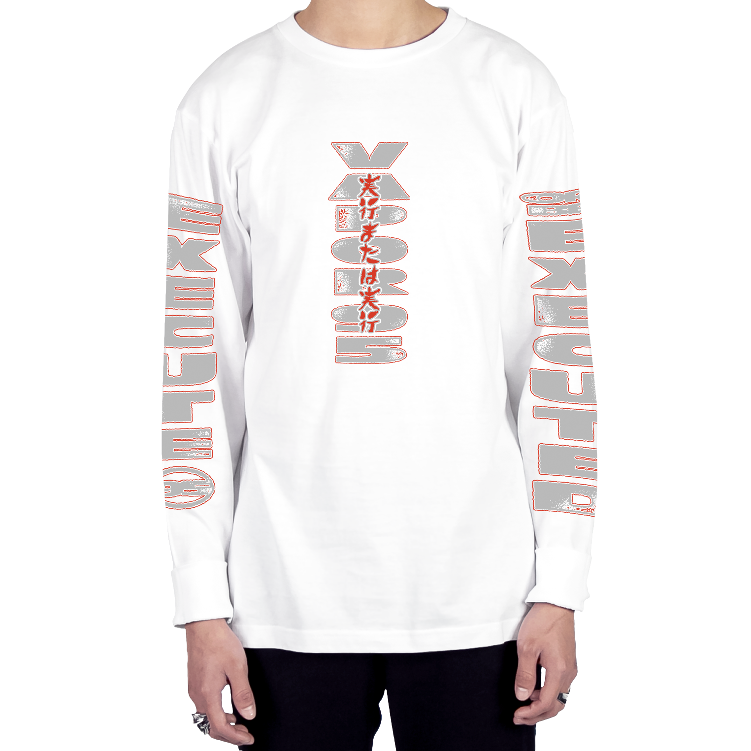Execute Or Be Executed Long Sleeve Tee