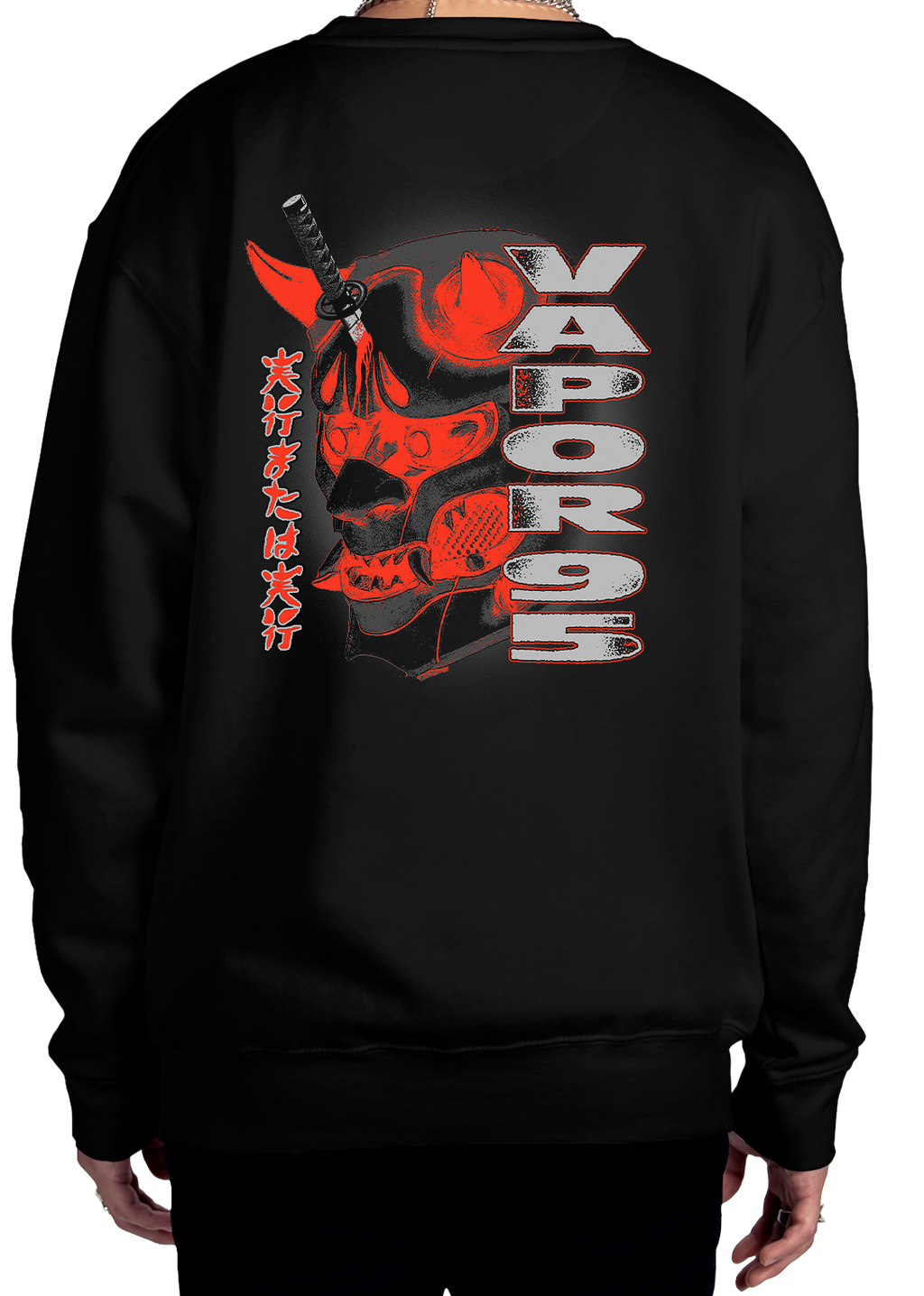 Execute Or Be Executed Sweatshirt