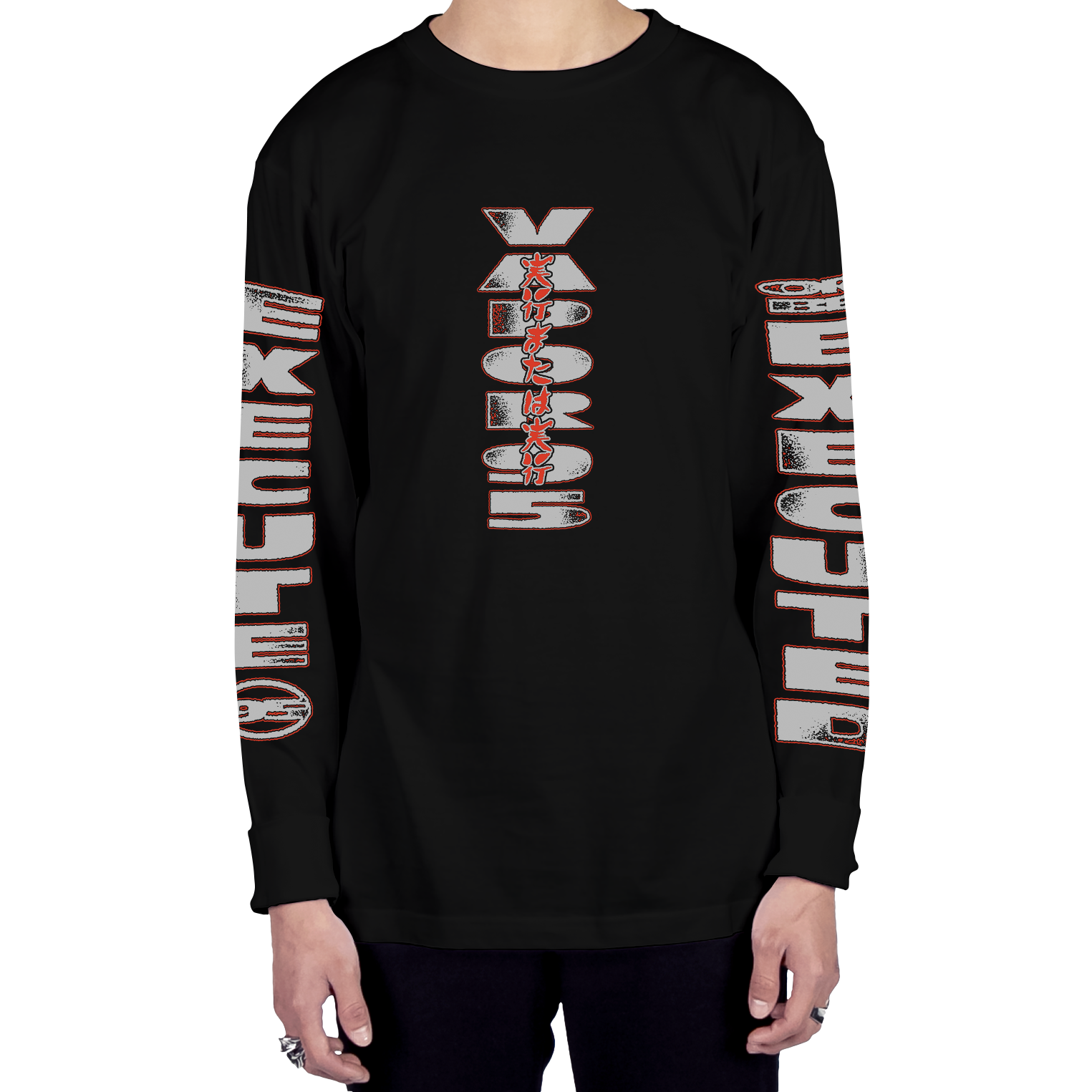 Execute Or Be Executed Long Sleeve Tee