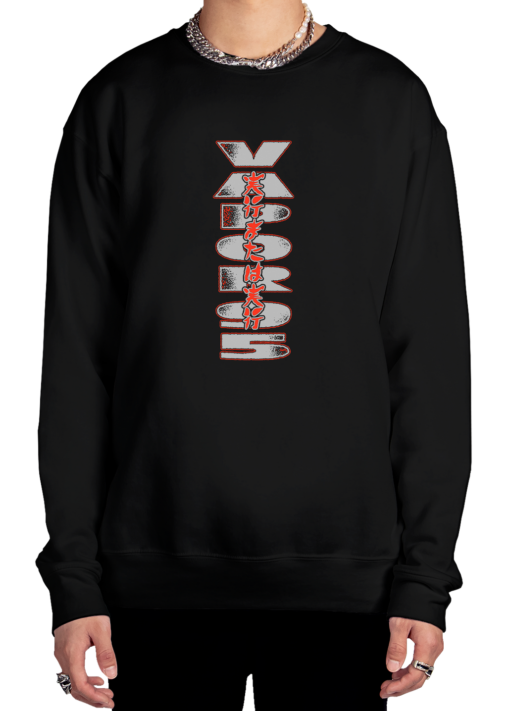 Execute Or Be Executed Sweatshirt