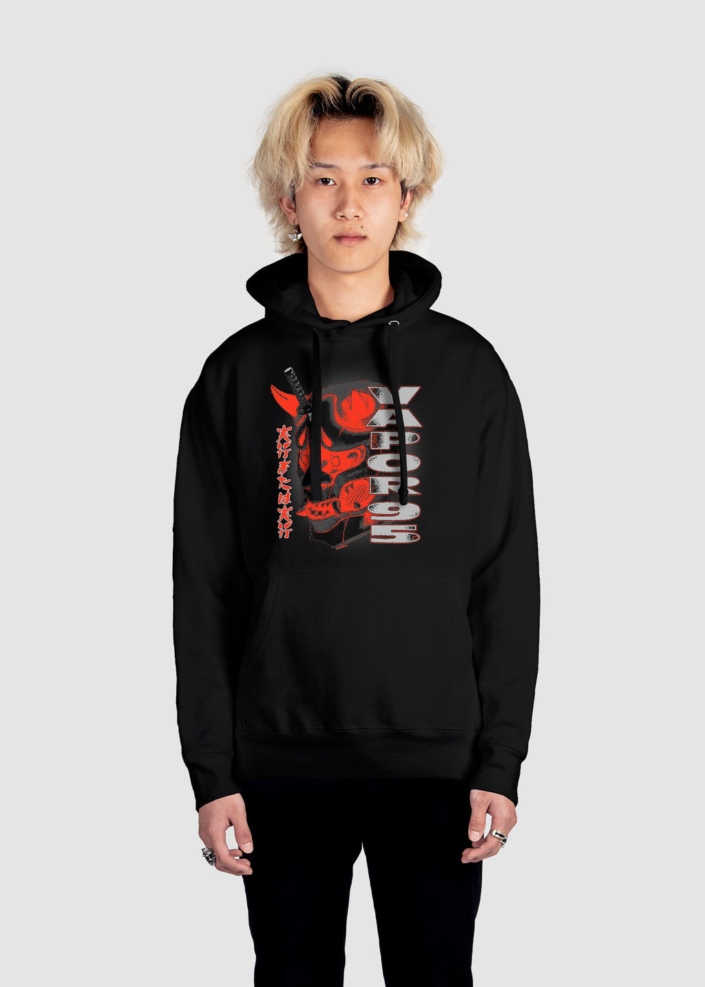 Execute Or Be Executed Hoodie
