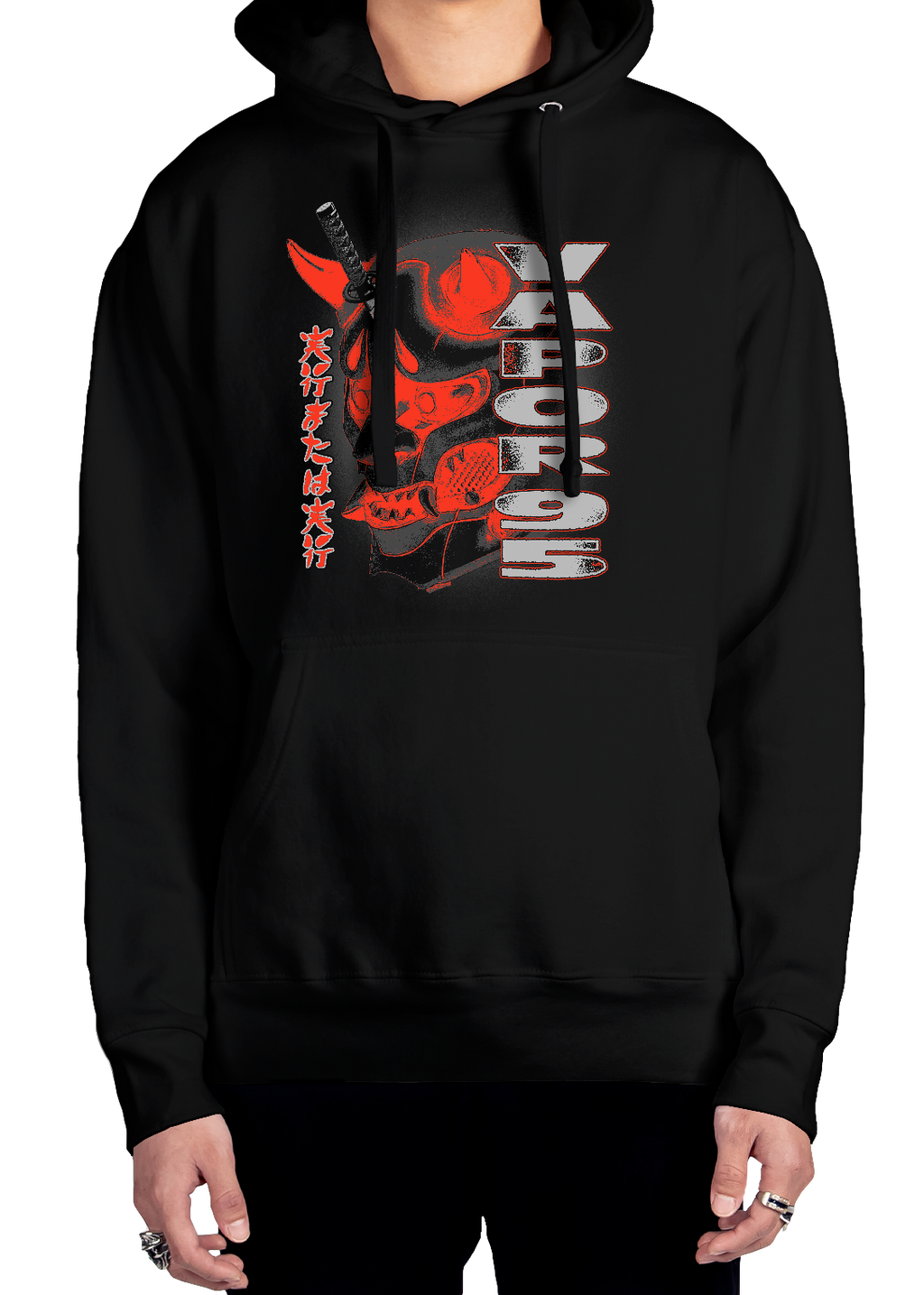 Execute Or Be Executed Hoodie