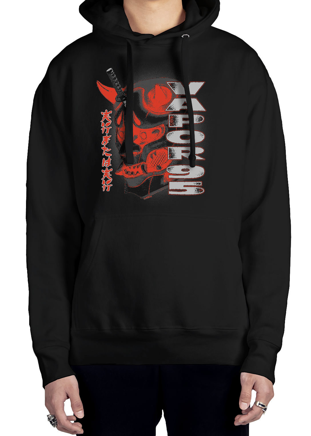 Execute Or Be Executed Hoodie