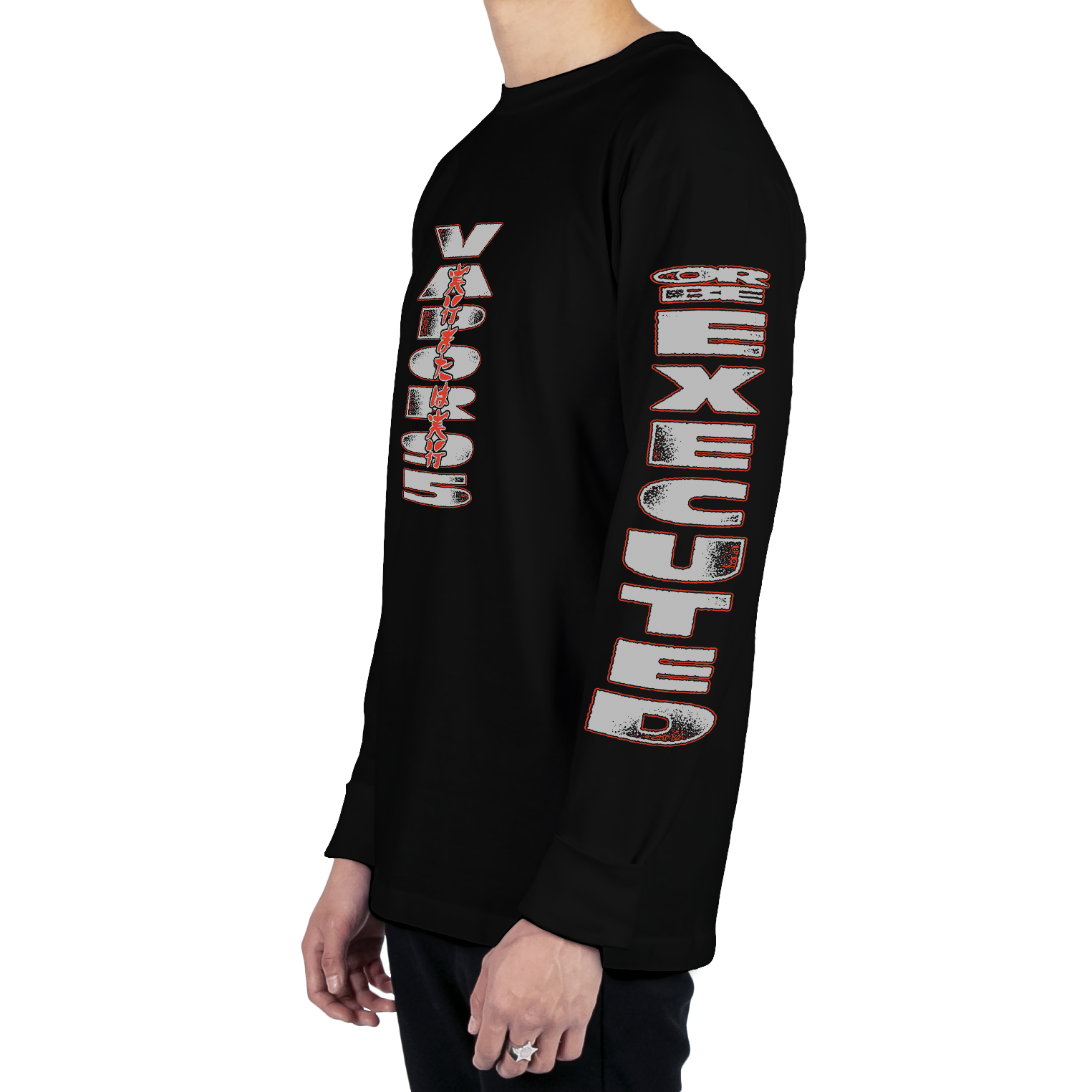 Execute Or Be Executed Long Sleeve Tee