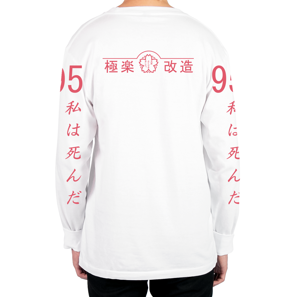 Ginseng Root Long Sleeve Tee