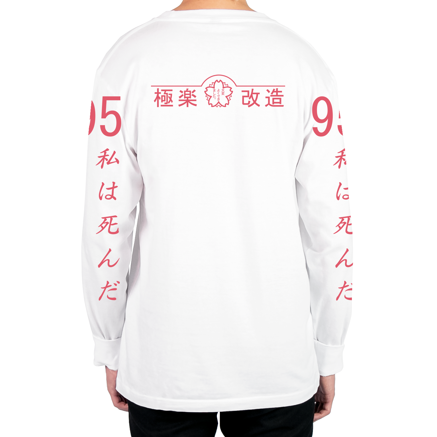 Ginseng Root Long Sleeve Tee
