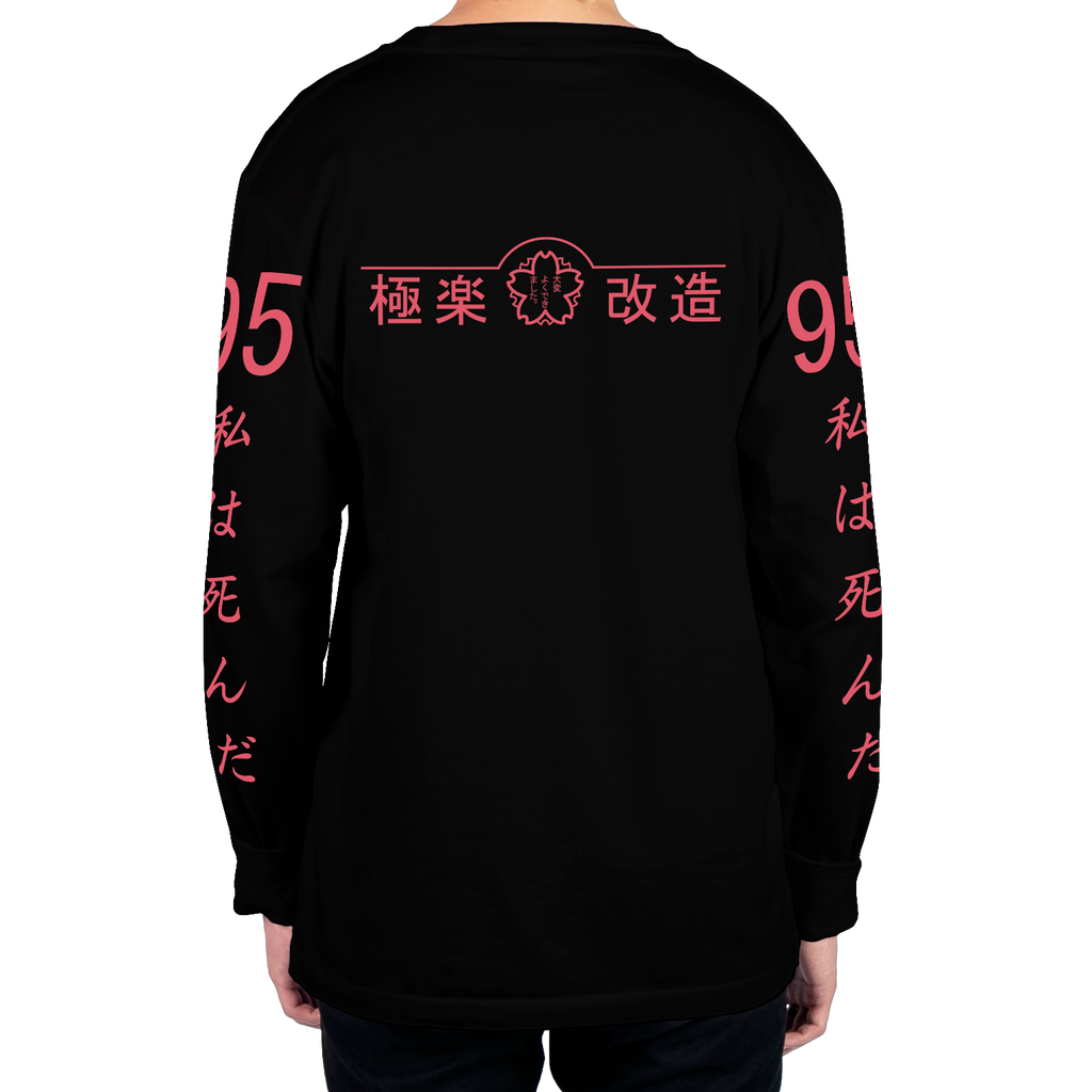 Ginseng Root Long Sleeve Tee