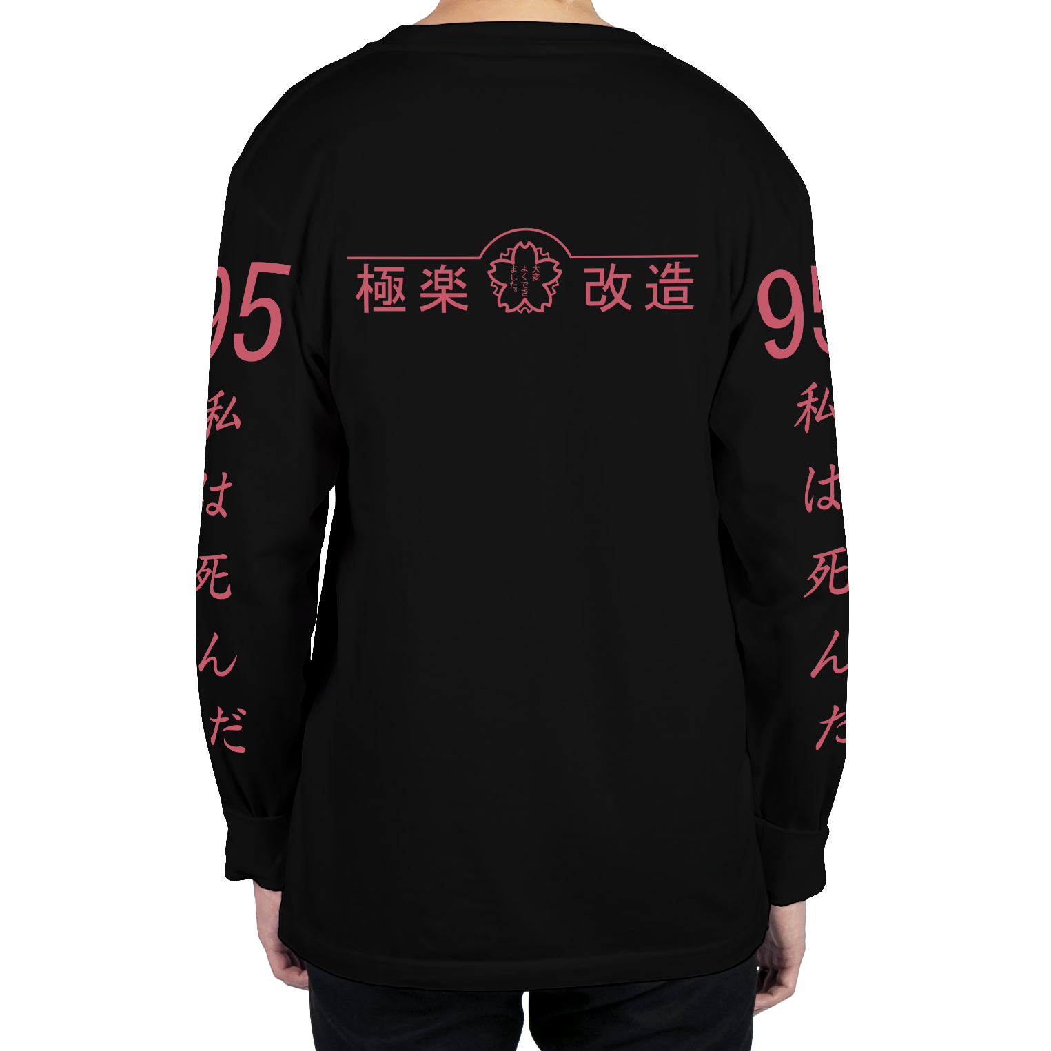 Ginseng Root Long Sleeve Tee