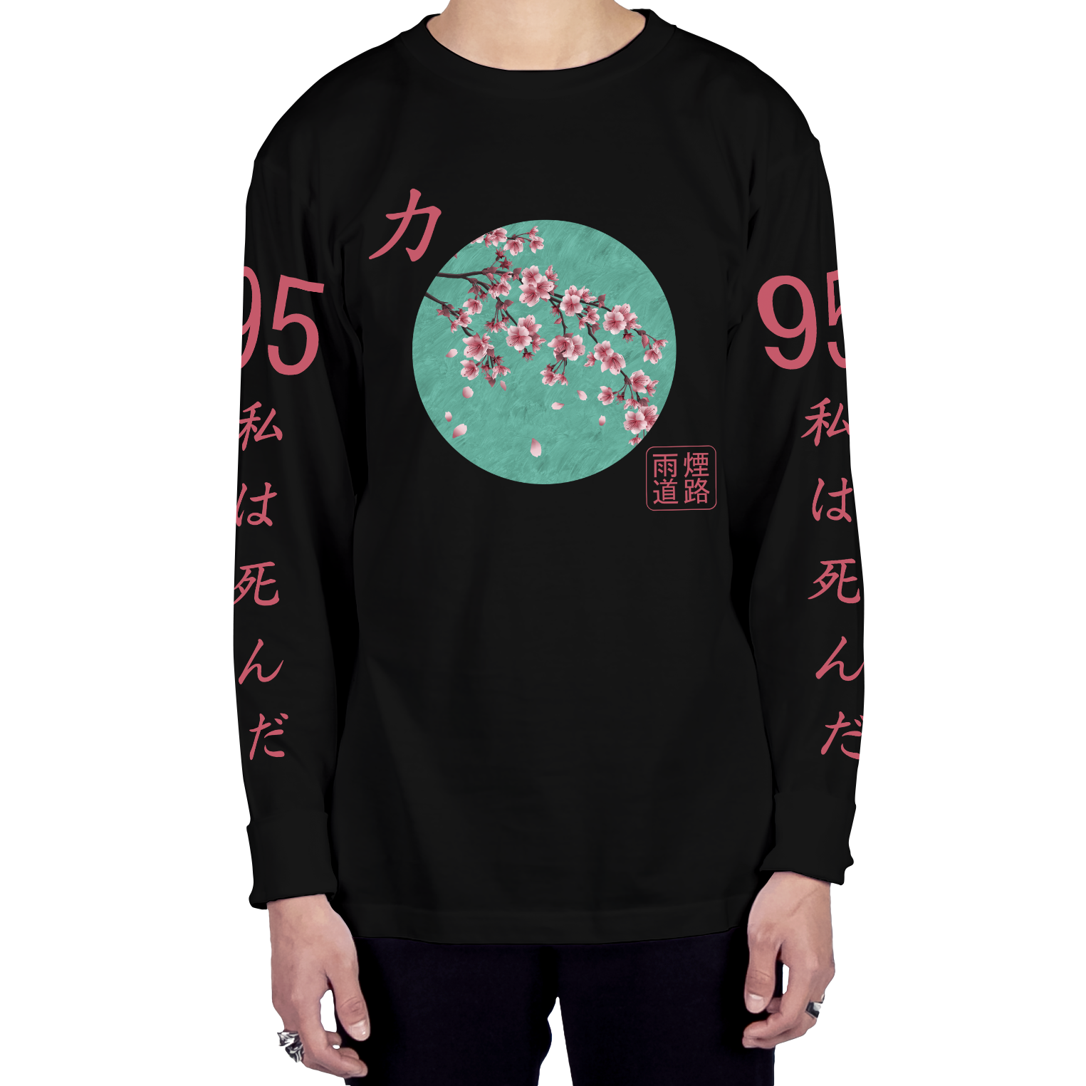 Ginseng Root Long Sleeve Tee