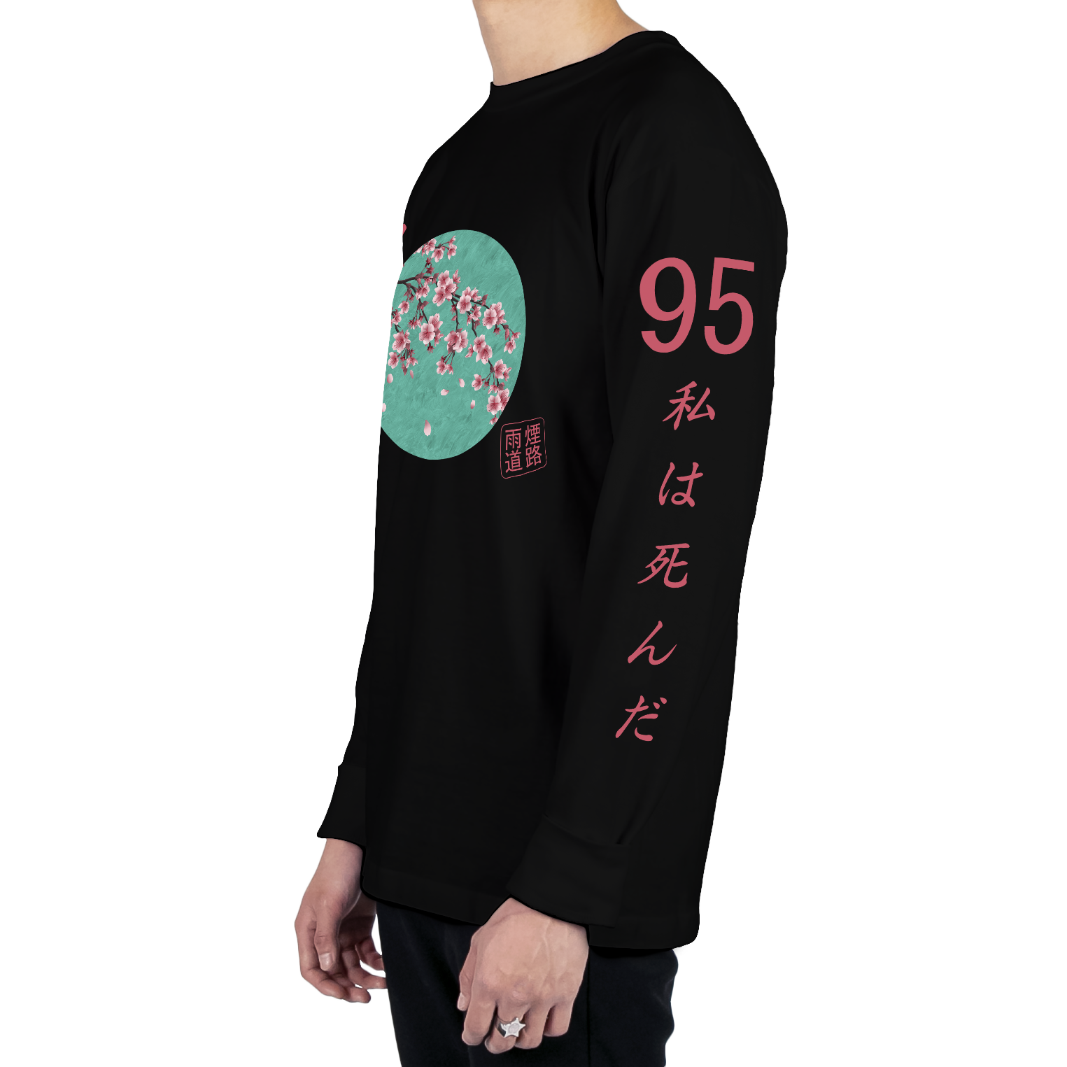 Ginseng Root Long Sleeve Tee