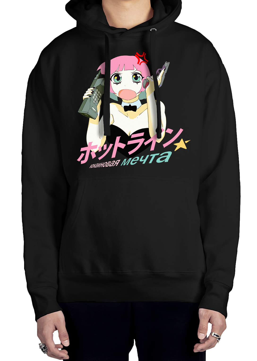 Danger Calls Hoodie