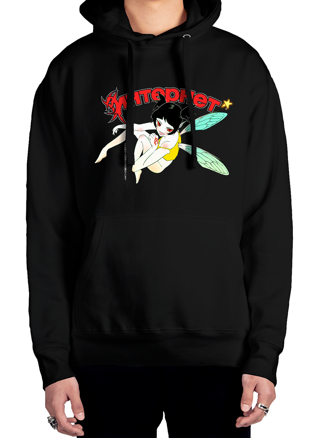 E-Nymph Hoodie