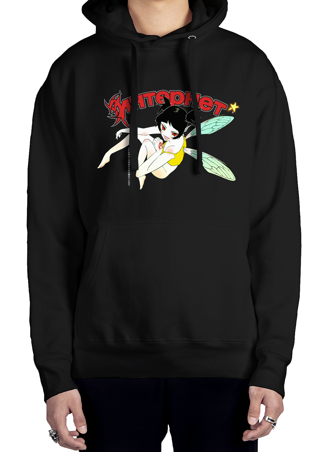 E-Nymph Hoodie