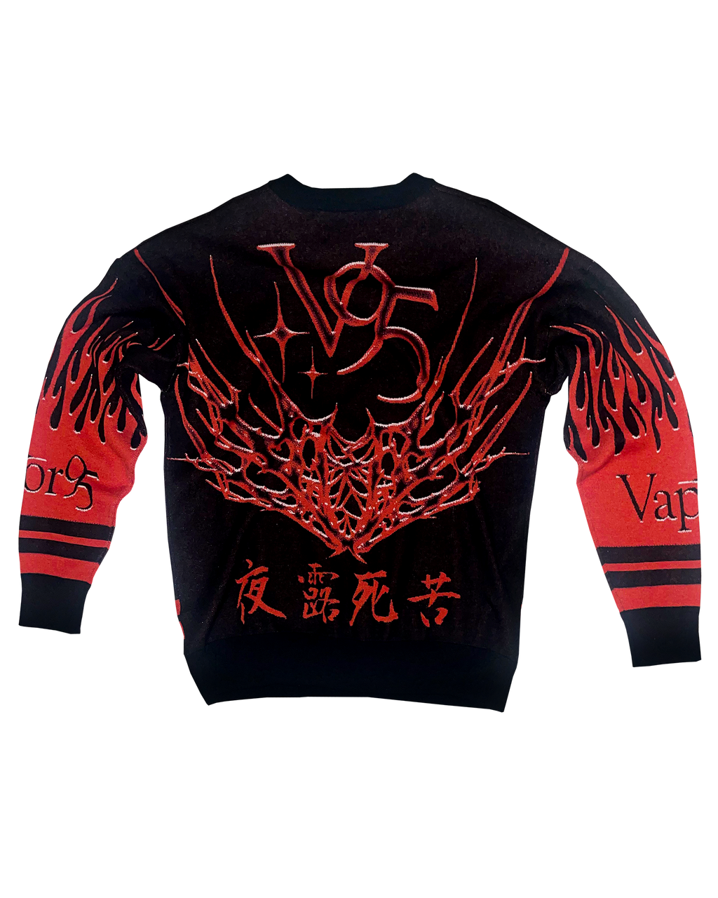 Yoroshiku Knit Sweatshirt