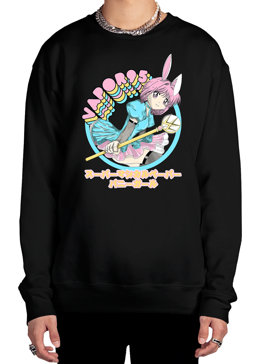 Kokoro Sweatshirt