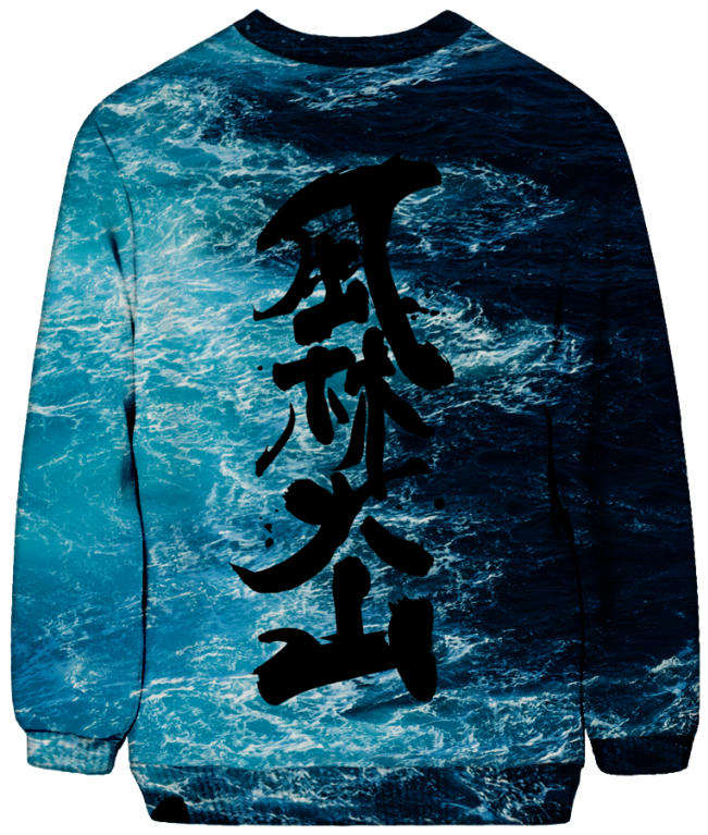 Ocean Furinkazan Sweatshirt