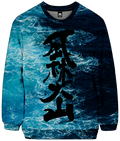 Ocean Furinkazan Sweatshirt