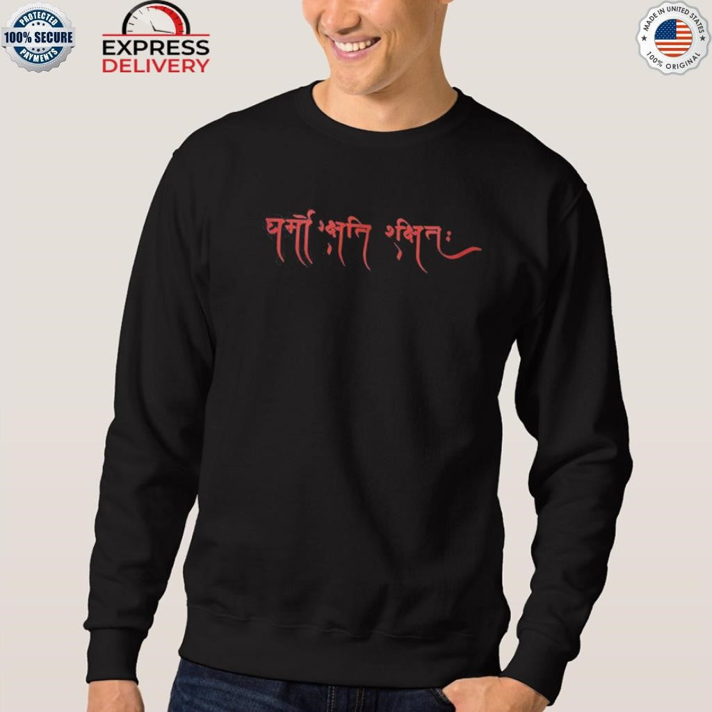 Akshaye Khanna Dharmo Rakshati Shirt