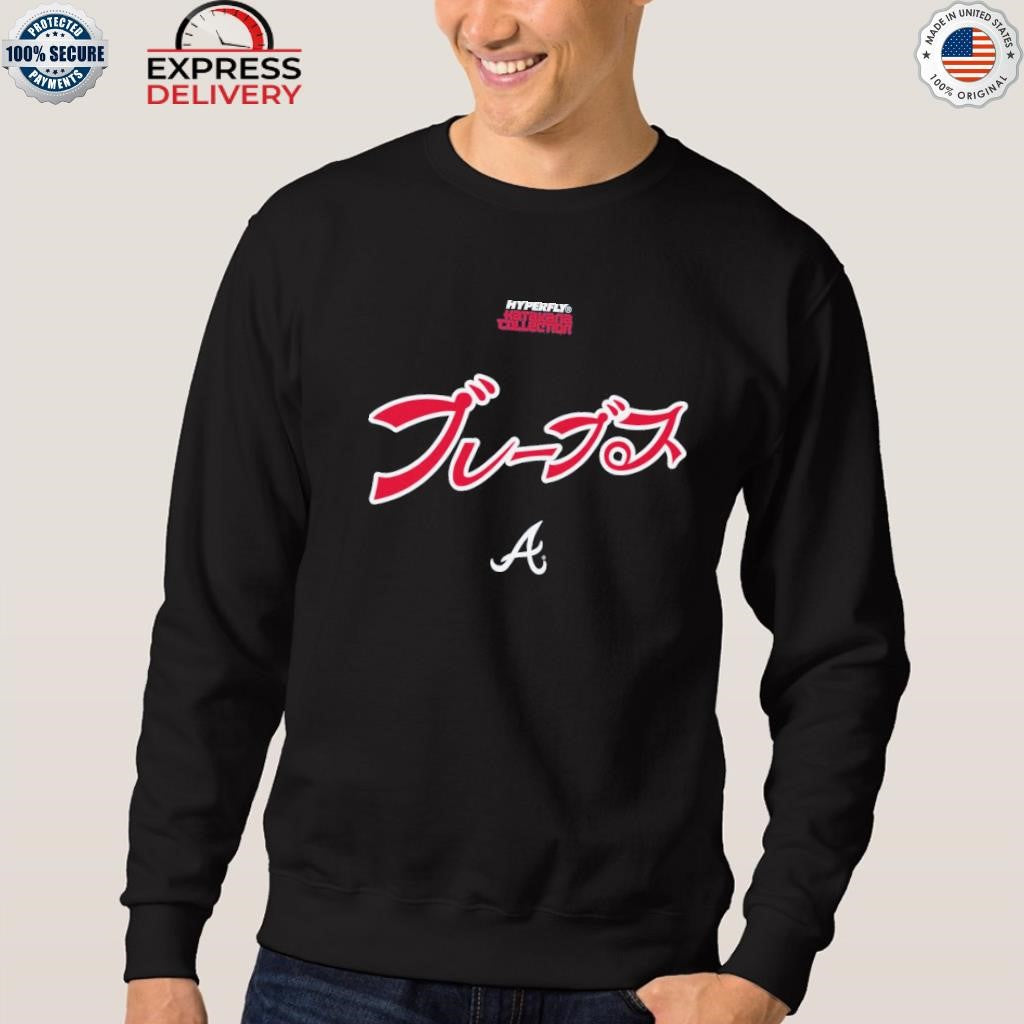 Atlanta Braves Hyperfly Katakana Shirt