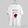 Official Help Me Bloody Halloween T-Shirts, Hoodie, Sweatshirt | InkRitualCo.com