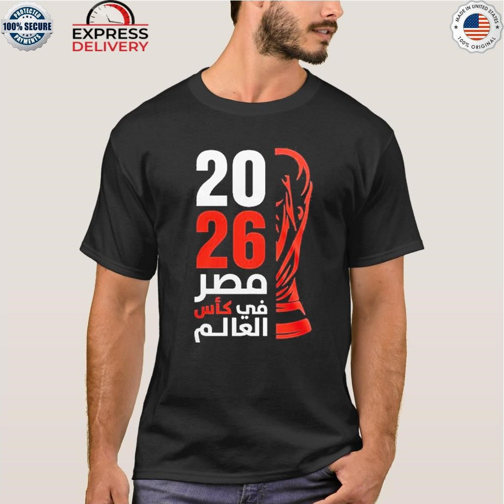 Mohamed Salah Celebrates Egyptian National Team Shirt