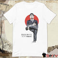 We Pay Tribute Hajime Moriyasu Japan National Football Team 2026 World Cup t-shirt