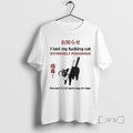 Officials I Lost My Fucking Cat Extremely Poisonous Reward 1 T-Shirts, Hoodie, Sweatshirt | InkRitualCo.com