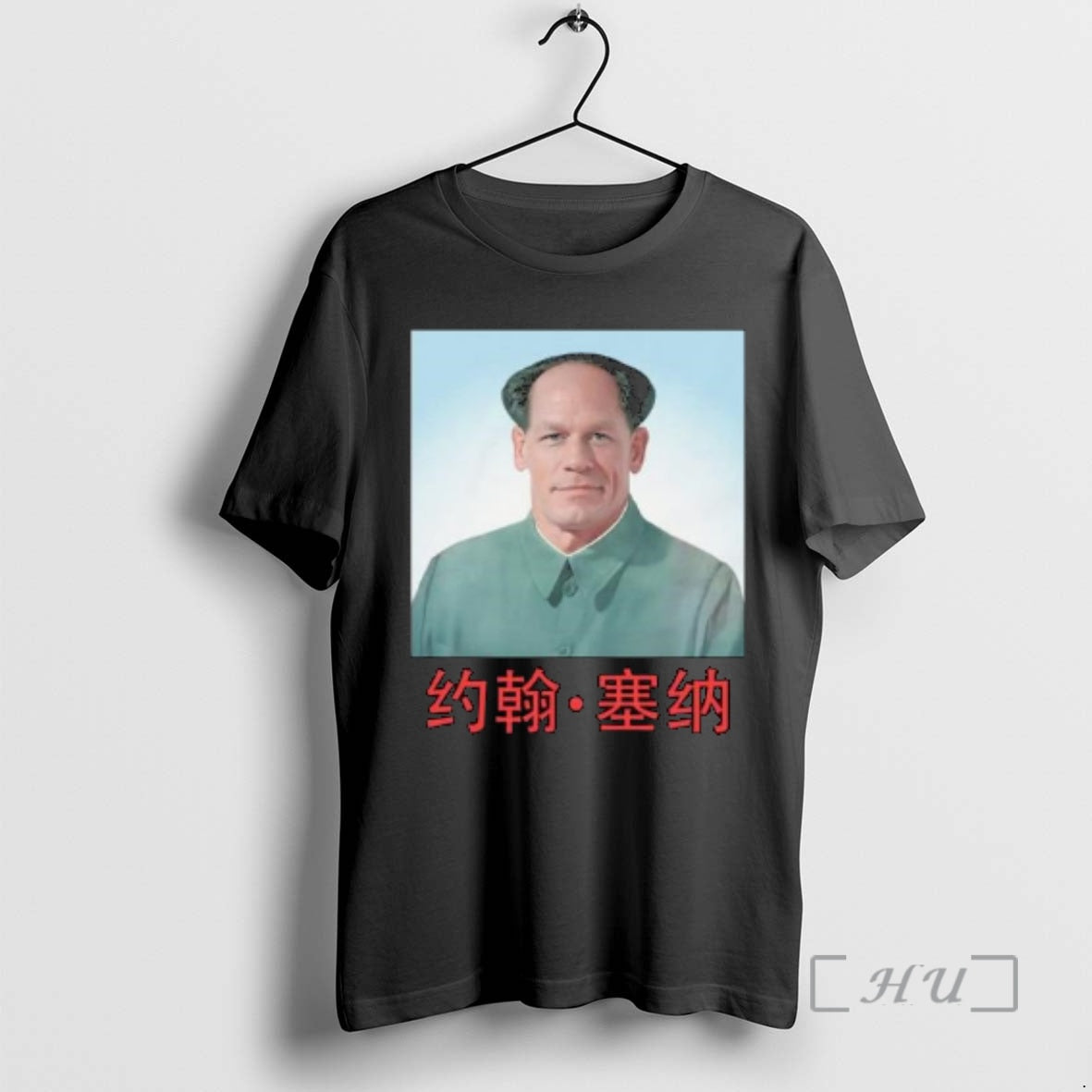 Officials John Xina Circle Black T-Shirts, Hoodie, Sweatshirt | InkRitualCo.com