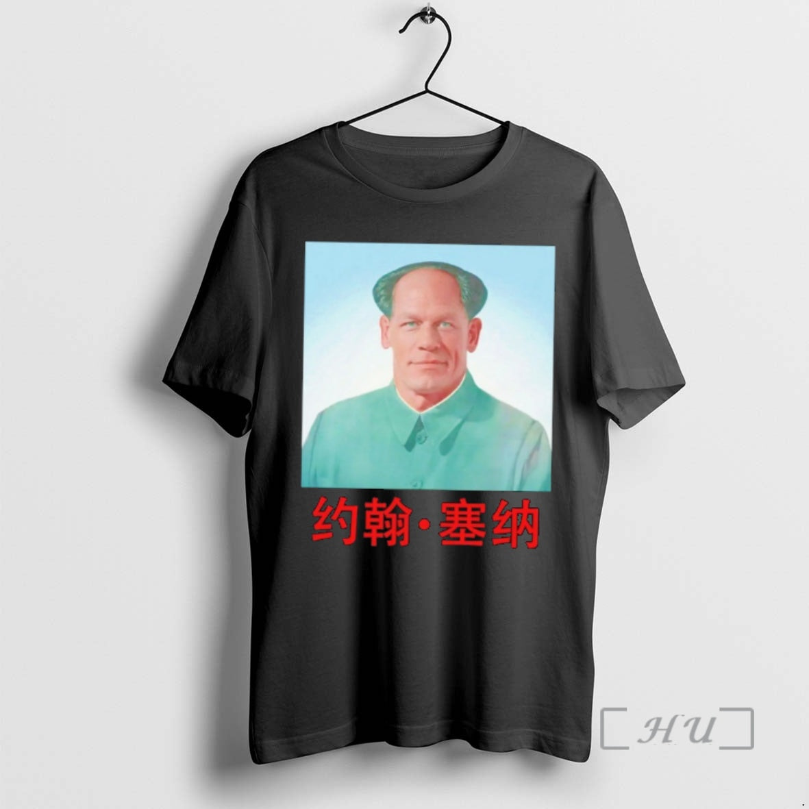 Officials John Xina John Cena X Mao Zedong Meme T-Shirts, Hoodie, Sweatshirt | InkRitualCo.com