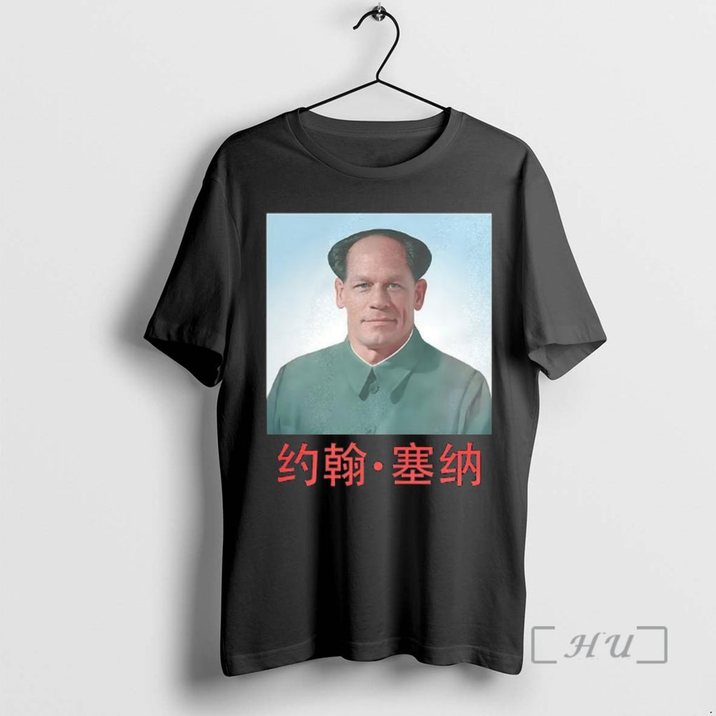 Officials John Xina Portrait Parody T-Shirts, Hoodie, Sweatshirt | InkRitualCo.com