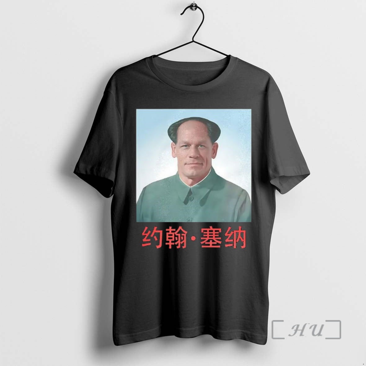 Officials John Xina Portrait Parody T-Shirts, Hoodie, Sweatshirt | InkRitualCo.com